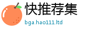 2025新澳门天天精准大全谜语如7777788888管家婆老家三肖四码